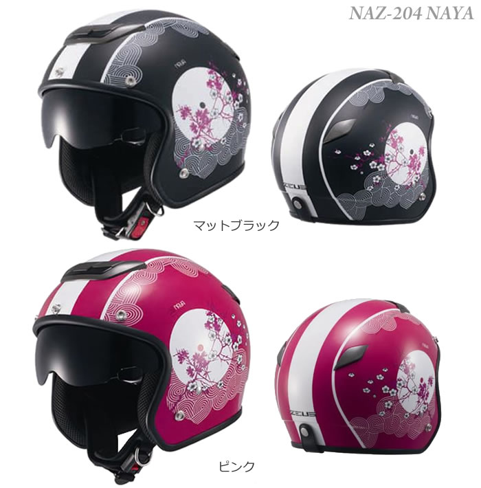 楽天市場】HONDA Monkey モンキーヘルメット 0SHGC-JC1C ☆ : t