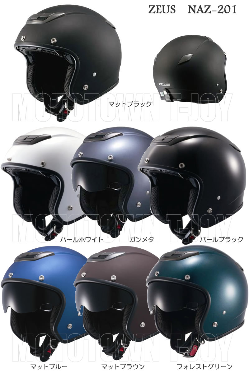 楽天市場】HONDA Monkey モンキーヘルメット 0SHGC-JC1C ☆ : t