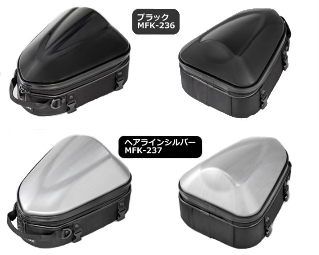 88％以上節約 TANAX タナックス SALE 65%OFF シェルシートバッグSS MFK-237 MFK-236