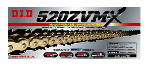 DIDチェーン 520ZVM-X 110L ゴールド ZB(カシメタイプ) 330206|t-joy
