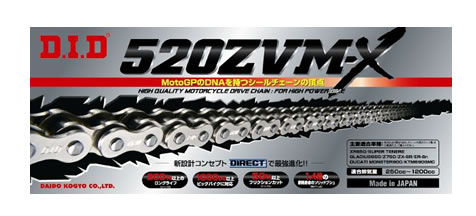 DIDチェーン　520ZVM-X 120L シルバー ZB(カシメタイプ) 335256｜ｔ-ｊｏｙ