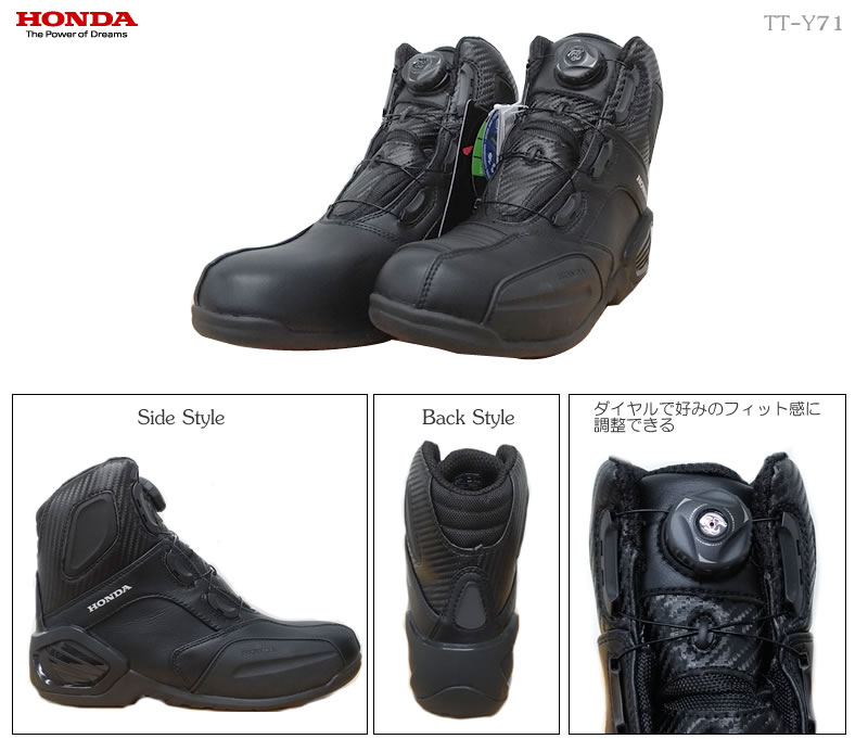 楽天市場】Honda(ホンダ) BOA RIDING SHOES ボアライディングシューズ TT-X71 : ｔ-ｊｏｙ