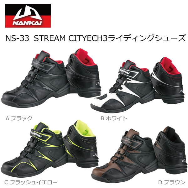 楽天市場】Honda(ホンダ) BOA RIDING SHOES ボアライディングシューズ TT-X71 : ｔ-ｊｏｙ