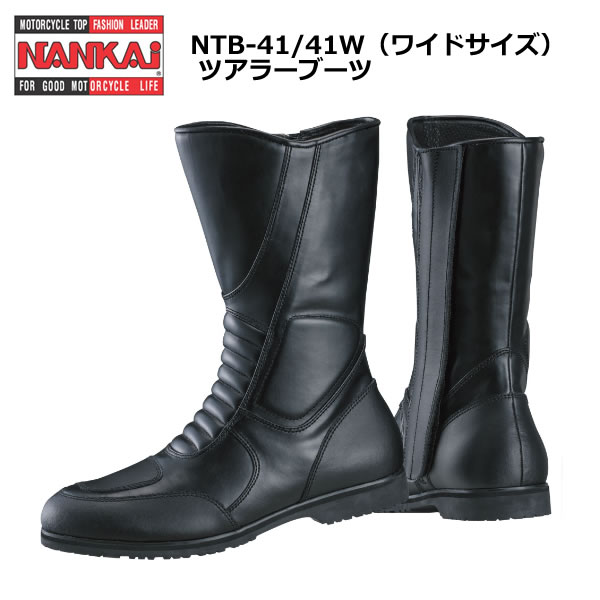 南海部品(NANKAI) バイク用 ツアラーブーツ 南海部品 ツアラーブーツ NTB-24南海部品カタログサイト・