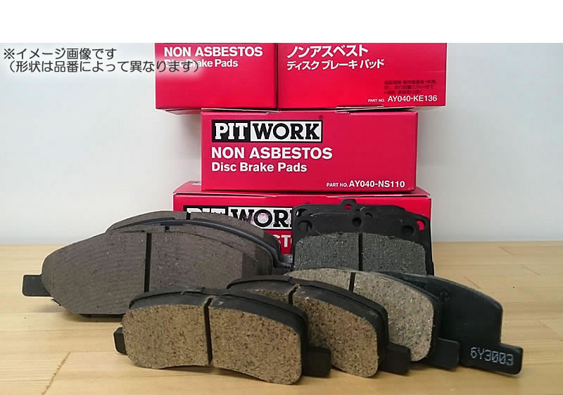 楽天市場】日産 PITWORKディスクパッド フロント AY040-NS067-01 : ｔ