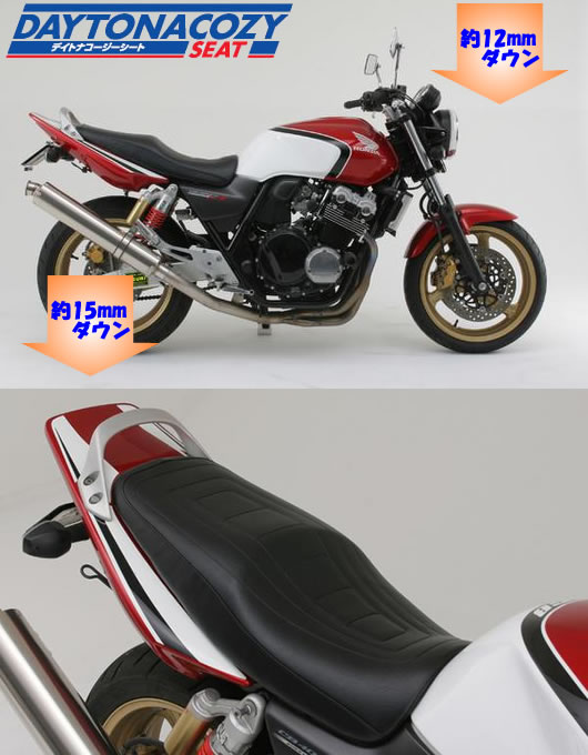 T Joy Daytona Daytona Typecbx Cb400sf Sb Seat Cozy Comp Rakuten Global Market