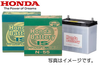 楽天市場】HONDA純正 アイドリングストップ車用バッテリー UN-55 (31500-TAA-505) 古川電池製 : ｔ-ｊｏｙ