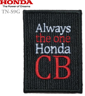 楽天市場 Honda ホンダ Cb刺繍ワッペン 0sytn S9g Kf ｔ ｊｏｙ