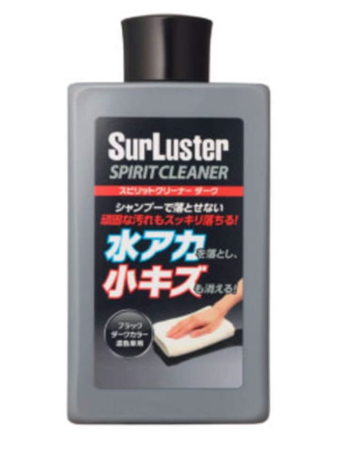 シュアラスター S45 S-45 カーワックス コーティング仕上げ用 ボディ表面が艶々に 艶感 鏡面の仕上がり 鏡面仕上げクロス 2021年春の  鏡面仕上げクロス