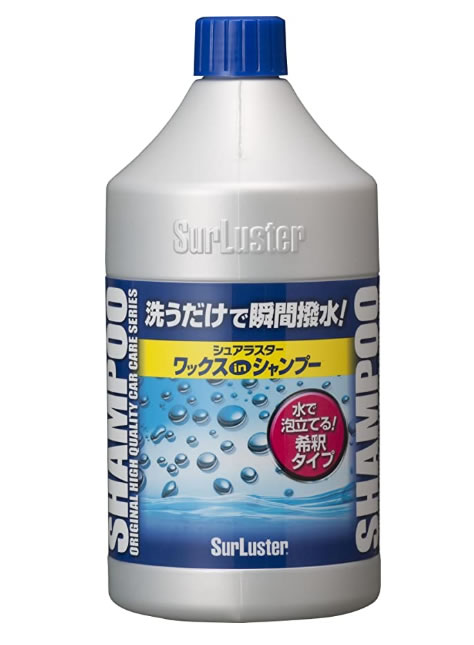 シュアラスター S45 S-45 カーワックス コーティング仕上げ用 ボディ表面が艶々に 艶感 鏡面の仕上がり 鏡面仕上げクロス 2021年春の  鏡面仕上げクロス