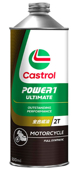 楽天市場】カストロール パワー1 アルティメイト 2T 500ml×12缶