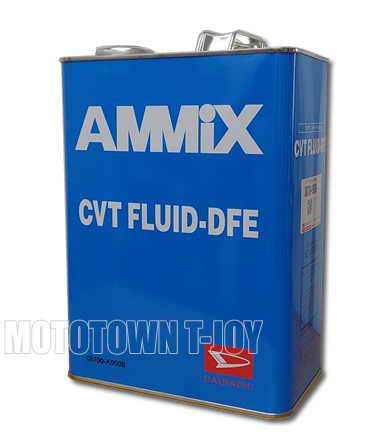訳あり! ! AMMIX CVTフルード　CVT FLUID-DC　20L net-buhinkan_atf006d