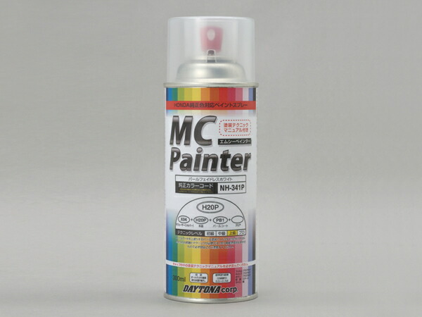 確認用専用ページ 楽天市場】☆【DAYTONA】MCペインター K33 《68553》 純正カラー
