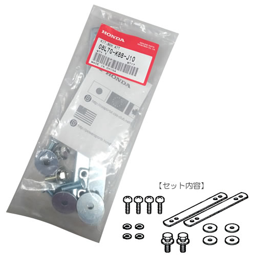 楽天市場】ホンダ純正 ビジネスボックス取付アタッチメントスーパー