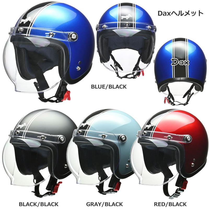 楽天市場】HONDA Monkey モンキーヘルメット 0SHGC-JC1C☆ : t-joy