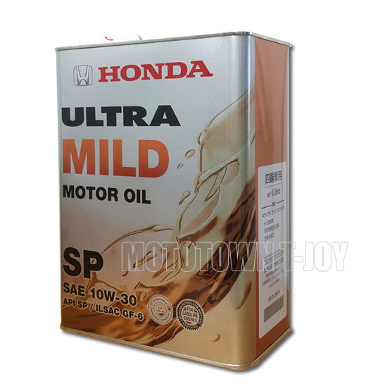 ホンダ純正MTF Ⅲ 4LマニュアルMTフルード Amazon | Honda(ホンダ) マニュアルトランスミッションフルード