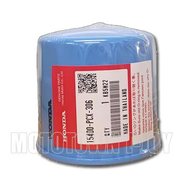 楽天市場】ホンダ純正 オイルフィルター 15400-RTA-003 : t-joy