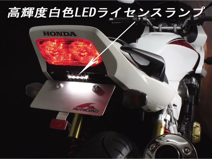 ハリケーン HA6602 CB1300SF SB SC54 '03〜'09 フェンダーレスkit ブラック 品質が完璧 フェンダーレスkit