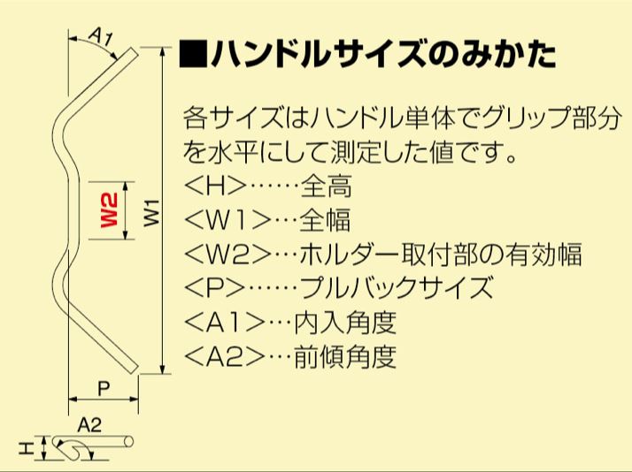 TZM50 アルミ溶接ハンドル φ30 垂れ角 バトルファクトリー BATTLE 5度 FACTORY