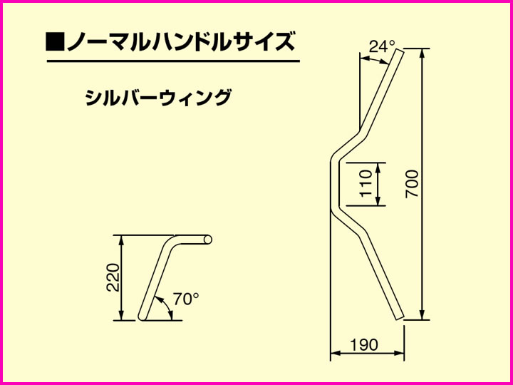 SEAL限定商品 ハリケーン クルージング1型 ハンドルkit クロームメッキ フォルツァ HBK630  whitesforracialequity.org