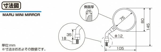 数量限定セール KITACO キタコ 丸ミニミラー ブラック 50Lステー 675-1400350 www.veep.events