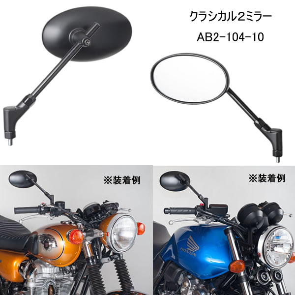 楽天市場】TANAX （タナックス）ナポレオン クロス3プラス