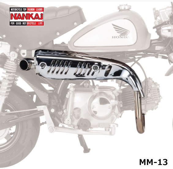 楽天市場】【12月10日出荷】デイトナ モンキー マフラー モンキー