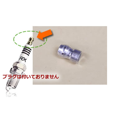 楽天市場】【HONDA純正】スパークプラグ DILMAR7A11S (12290-5YS