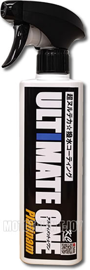 楽天市場】KCプロデュース 超撥水！ULTIMATE ONE platinum