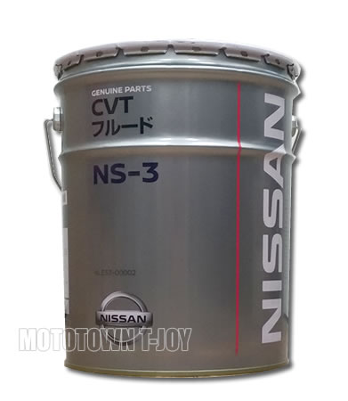 楽天市場】NISSAN 日産 純正 オイル CVTフルードNS-2 20L 缶