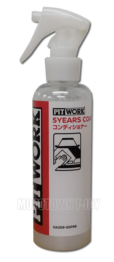 楽天市場】【正規品】カストロール 車用ガラス系コーティング コーティングPRO 180ml : ｔ-ｊｏｙ