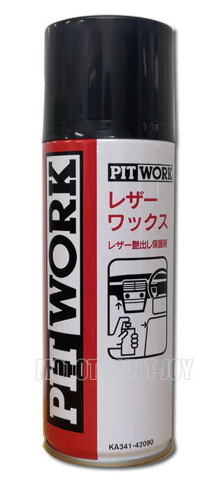 【】PITWORK クーラントエナジー 35本セット auto-craft_pitwork-add-0020