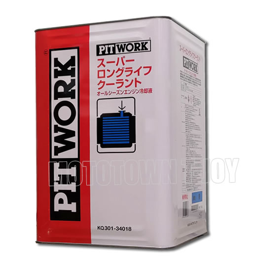 楽天市場】PITWORK(ピットワーク) ふそうディーゼル ロング