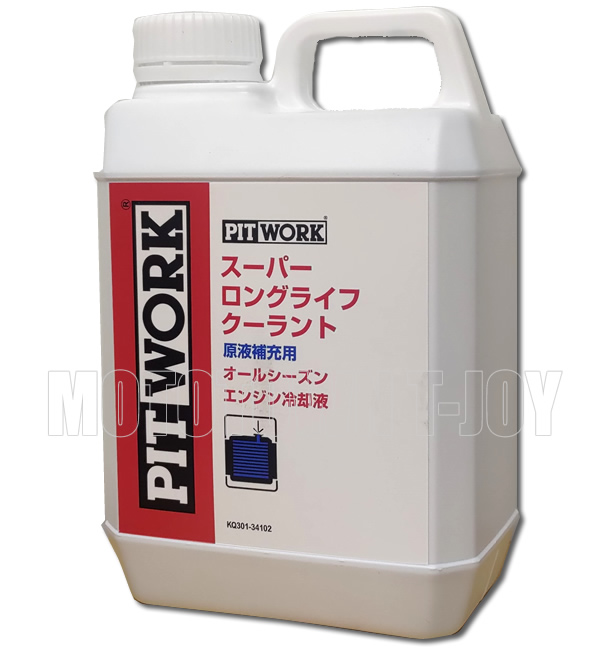 日本正規代理店品 PITWORK ピットワーク LLC ロングライフクーラント 冷却水添加剤 クーラントプラス 150ml KA150-15040 