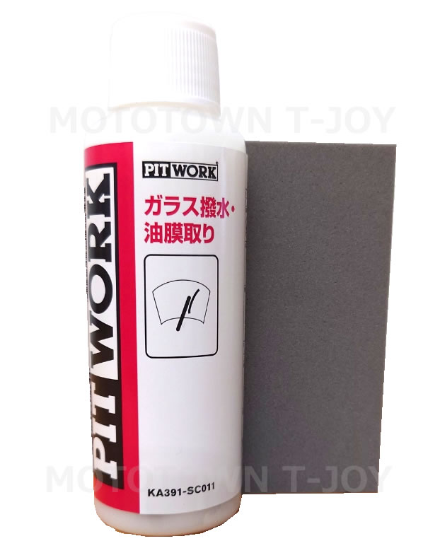 PIT WORK ウィンドウ撥水 12ヶ月 2個入りKA319-20090 PITWORK ウィンドウ撥水12ヶ月 100ml×2本 - メルカリ
