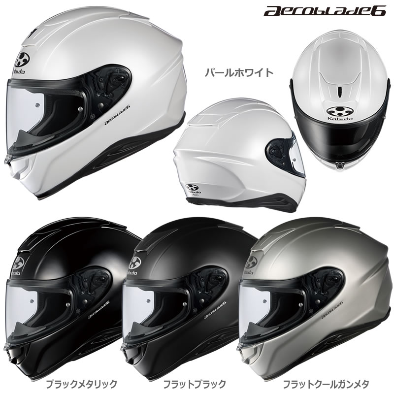 OGK カブト　AEROBLADE-6 Ｌ フラットクールガンメタ　新品未使用 AEROBLADE OGK KABUTO 6 フラットクールガンメタ L(59-60cm