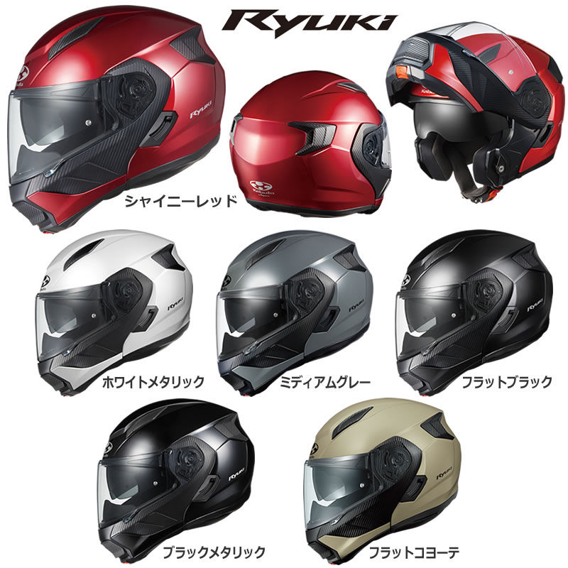 楽天市場】【送料無料】 silex (シレックス)ヘルメット 雷神 RAIJIN(ライジン) : ｔ-ｊｏｙ