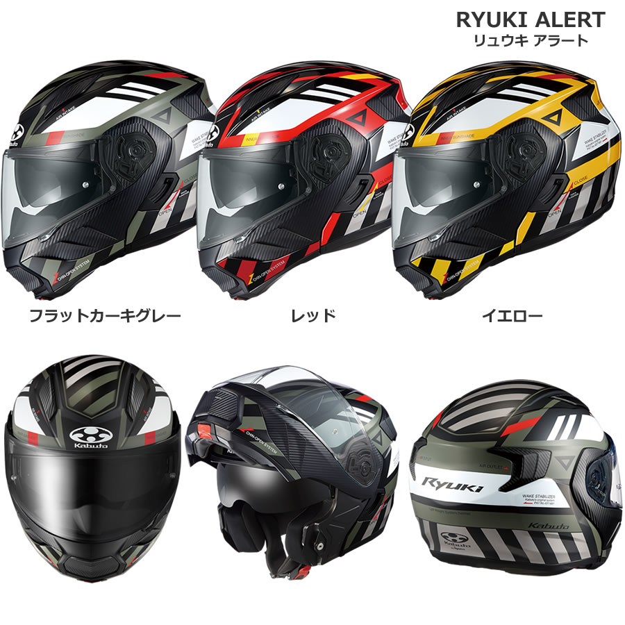 低廉 4966094596354 RYUKI 12mm OGK M リュウキ :YS17インナーパッドM インナーパッド YS17 オージーケー バイク 用品