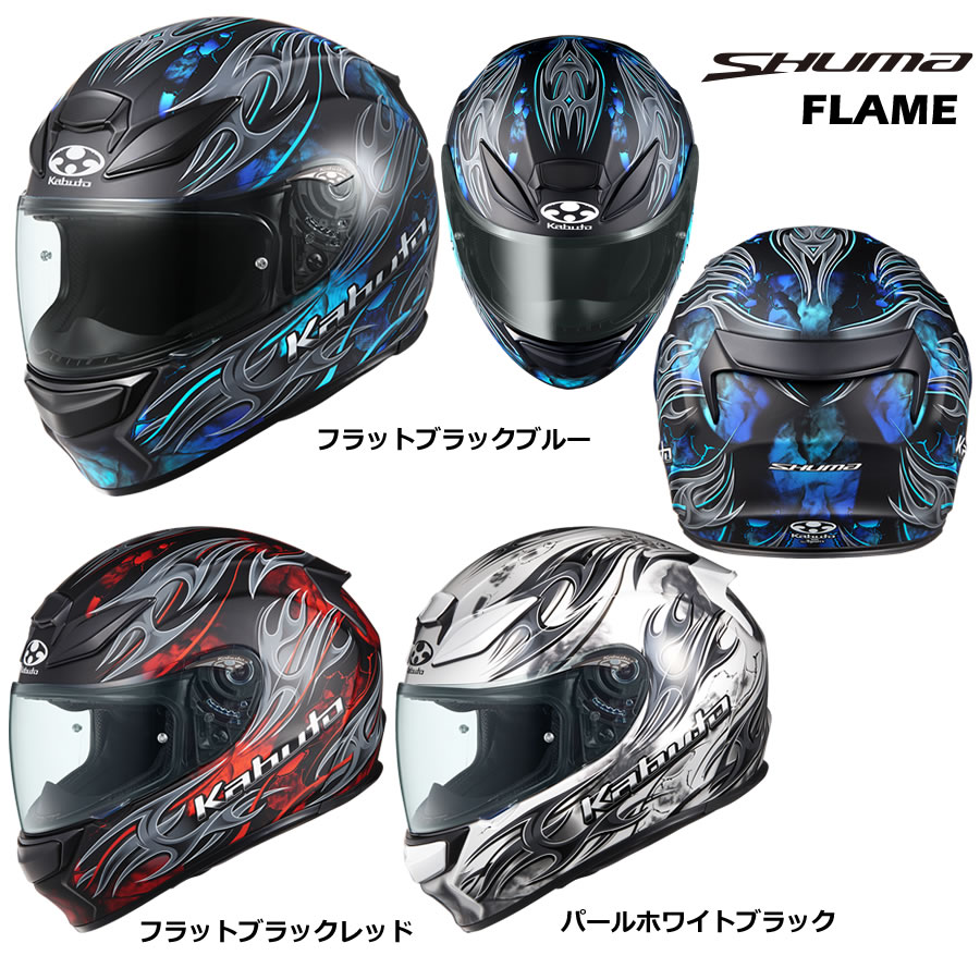 楽天市場】HONDA Monkey モンキーヘルメット 0SHGC-JC1C ☆ : t