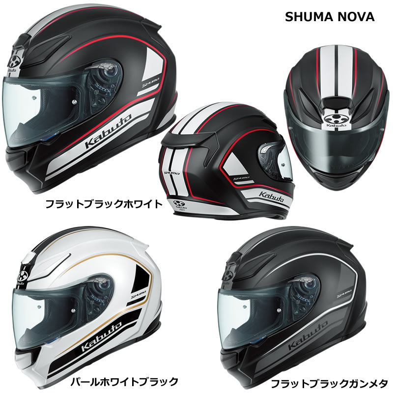 楽天市場】OGK（オージーケーカブト） フルフェイスヘルメット