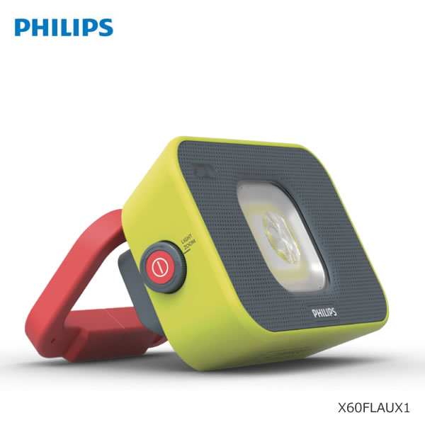 楽天市場】フィリップス LED 作業灯 投光器タイプ 2年保証 Bluetooth