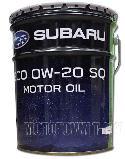 SUBARU(スバル) エンジンオイルMOTOR OIL ECO 0W-20 SQ 20Lペール缶 K0225Y0000 【緑缶】【同梱不可】｜ｔ-ｊｏｙ