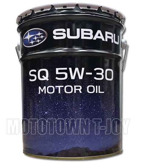 SUBARU(スバル) エンジンオイル SQ 5W-30 20L　K0225Y0350　【紺缶】【同梱不可】｜ｔ-ｊｏｙ