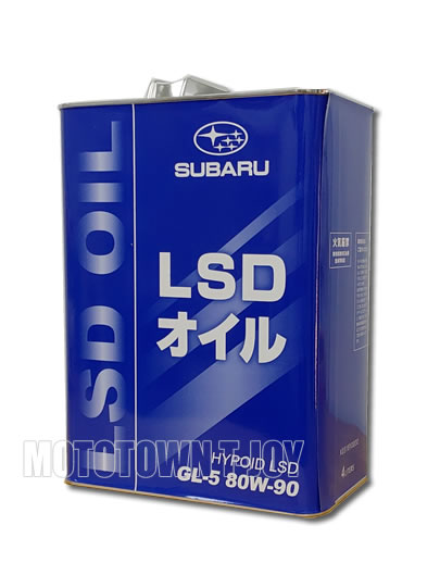 楽天市場】スバル ギヤオイル エクストラS 75W-90 20L 送料無料 SUBARU 
