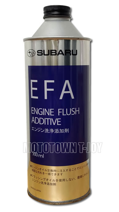 楽天市場】純正品 スバル エコ・クリーナーエンジン・エンジン