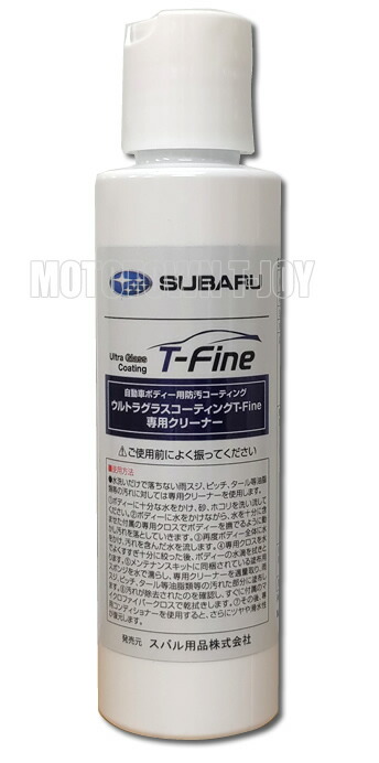 トレンド ウルトラグラスコーティングNE'X 500ml - linsar.com