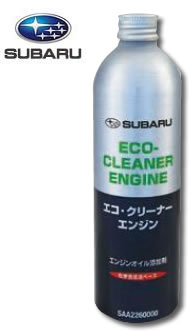 楽天市場】純正品 スバル エコ・クリーナーエンジン・エンジンオイル