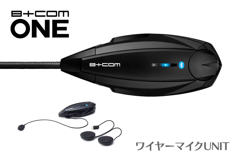 bcomone-wire.jpg