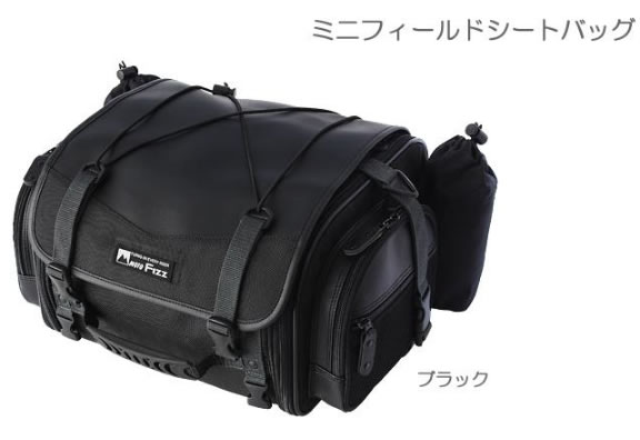 TANAX（タナックス）　ミニフィールドシートバッグ　MFK-100（ブラック）