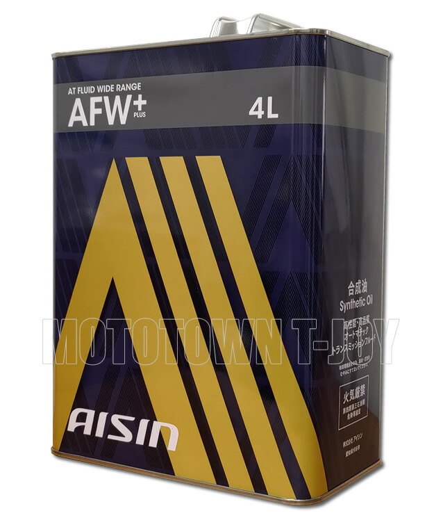 楽天市場】【同梱不可】AISIN アイシン ATF ワイドレンジ（汎用型タイプ）AFW+ 20Lペール缶 ATF6020 : ｔ-ｊｏｙ